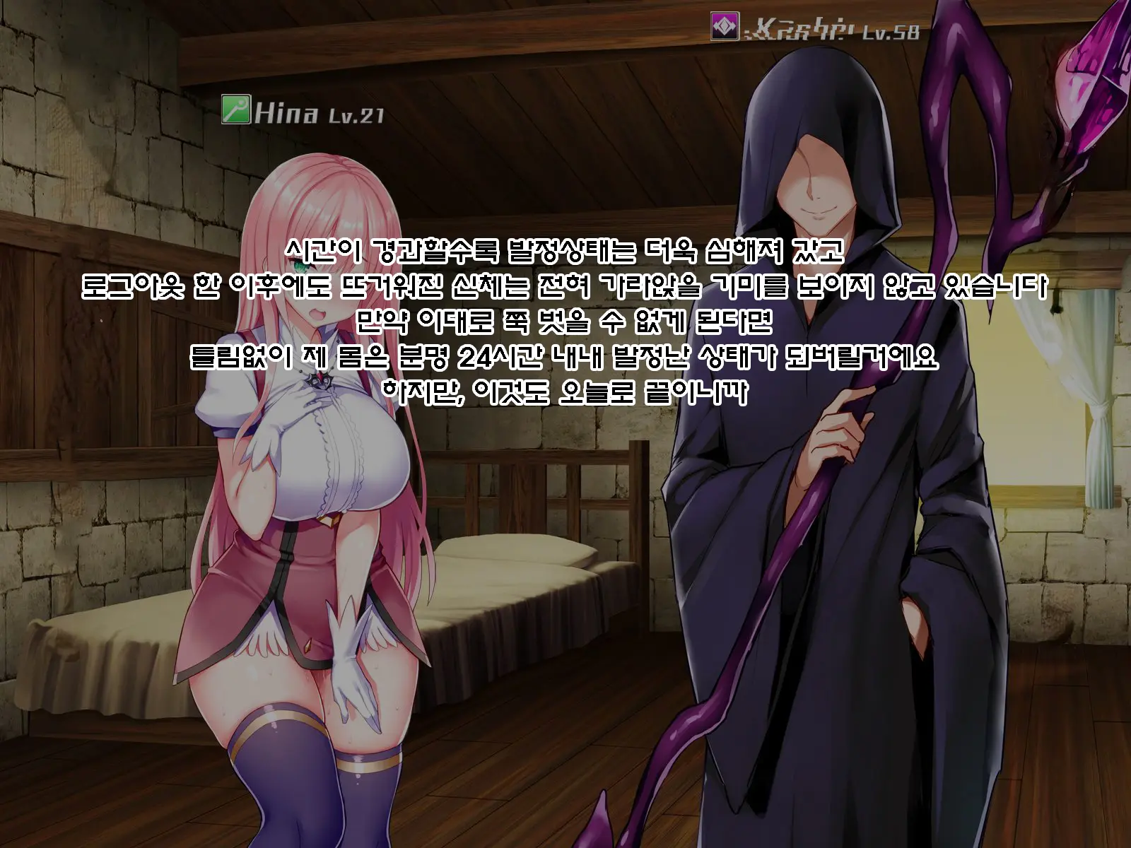 Netorare Device -Net Game De Kawatta Kanojo-